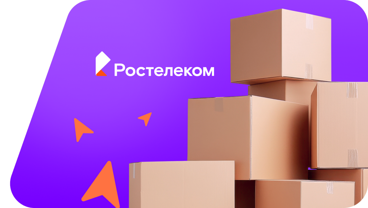 Переезд в новую квартирув село Гонох (Республика Дагестан)